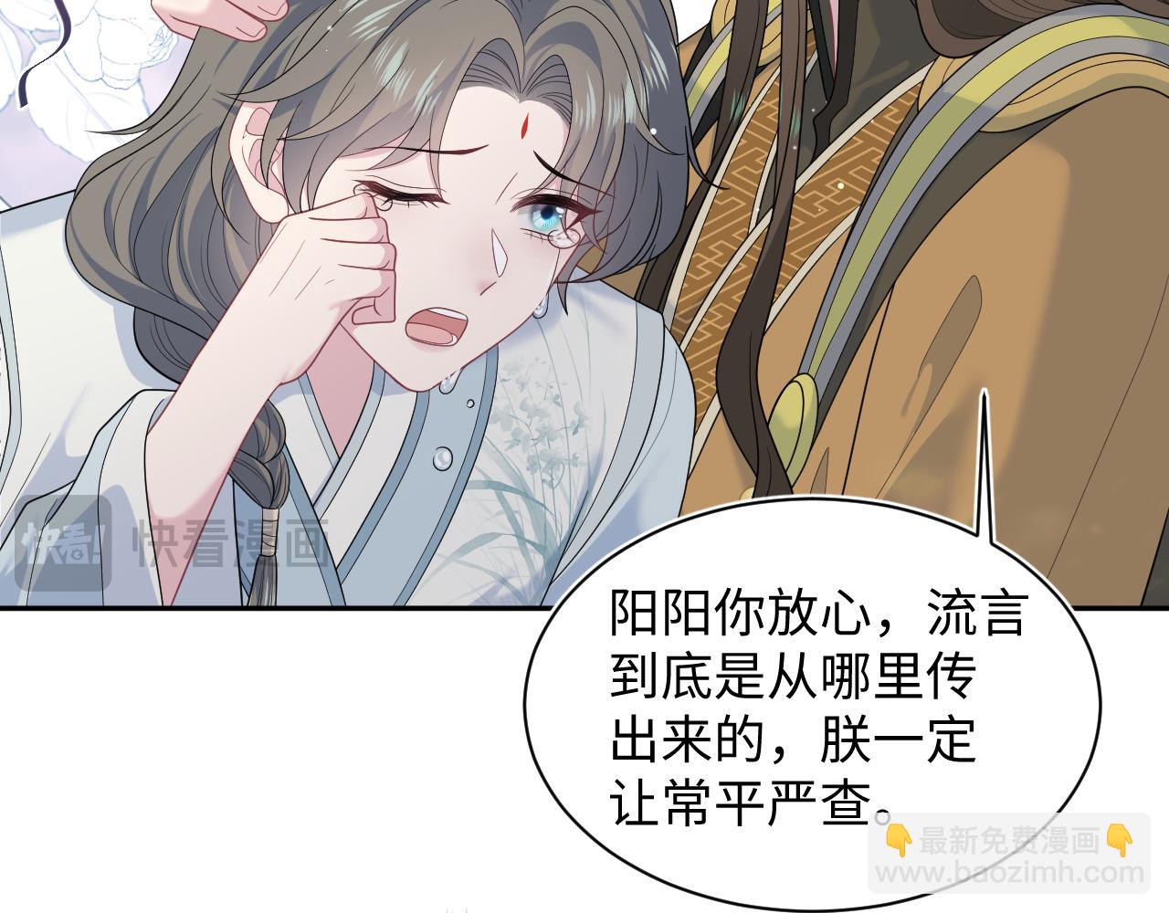 【快穿】絕美白蓮在線教學 - 382 支線任務選一個吧(2/3) - 3