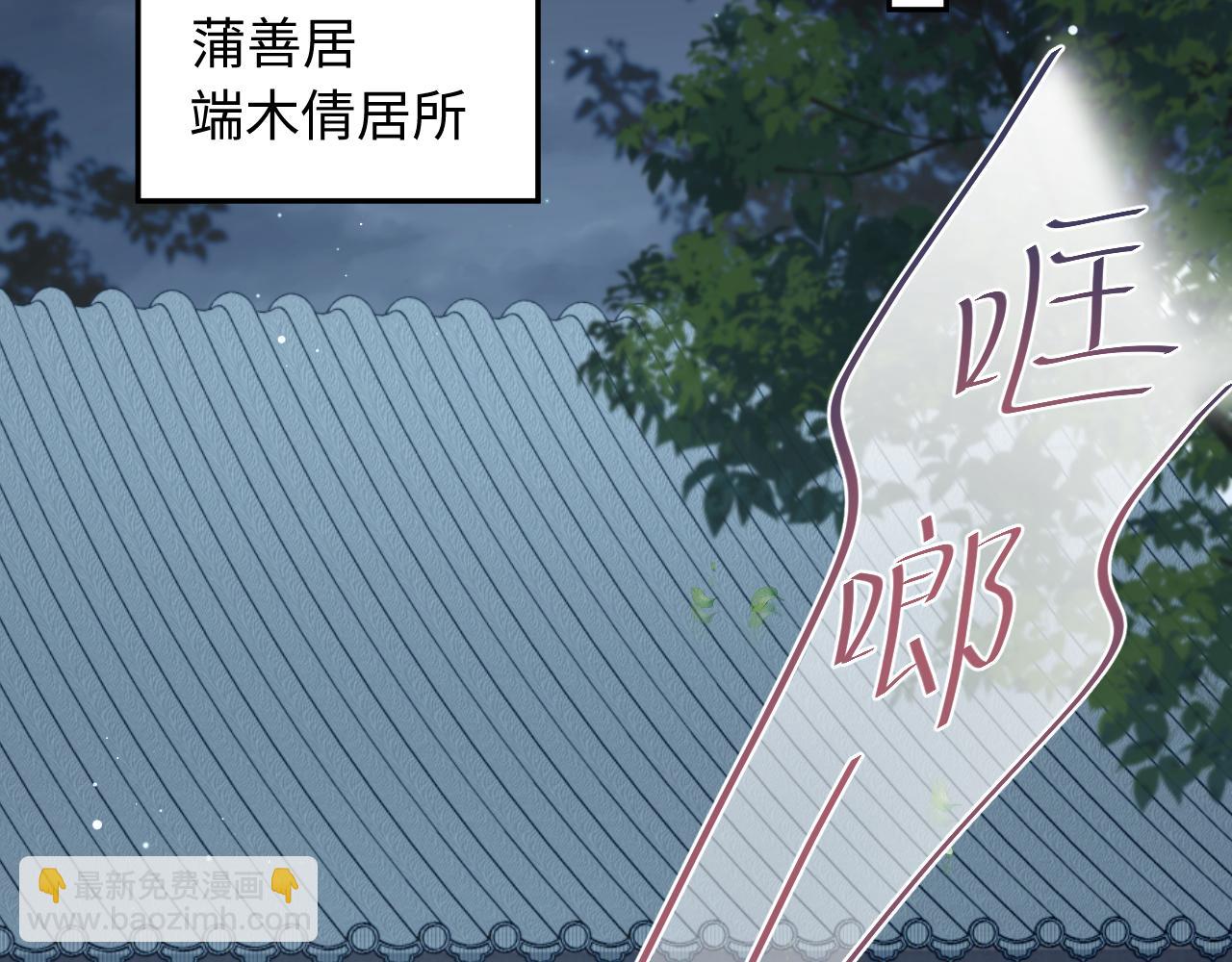 【快穿】絕美白蓮在線教學 - 382 支線任務選一個吧(2/3) - 8