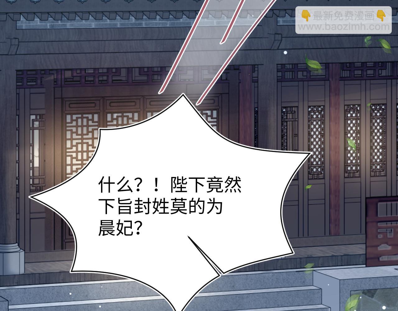 【快穿】絕美白蓮在線教學 - 382 支線任務選一個吧(2/3) - 1