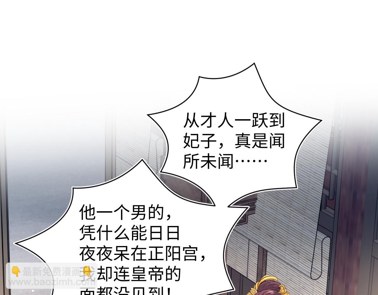 【快穿】絕美白蓮在線教學 - 382 支線任務選一個吧(2/3) - 3