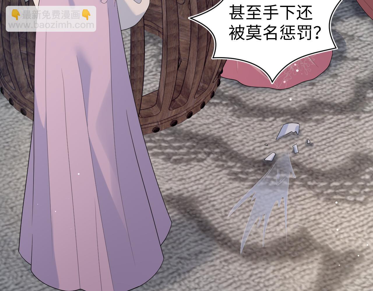 【快穿】絕美白蓮在線教學 - 382 支線任務選一個吧(2/3) - 5