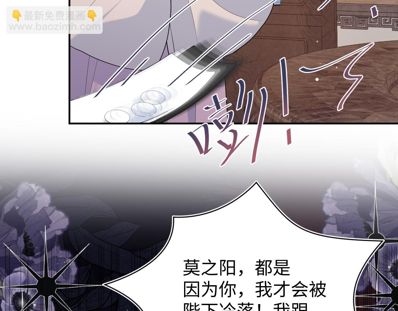 【快穿】絕美白蓮在線教學 - 382 支線任務選一個吧(2/3) - 8