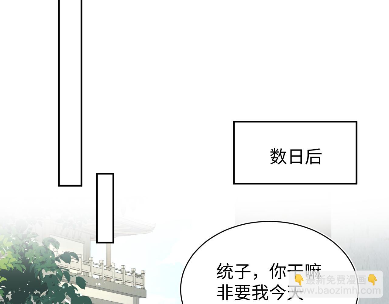 【快穿】絕美白蓮在線教學 - 382 支線任務選一個吧(2/3) - 4