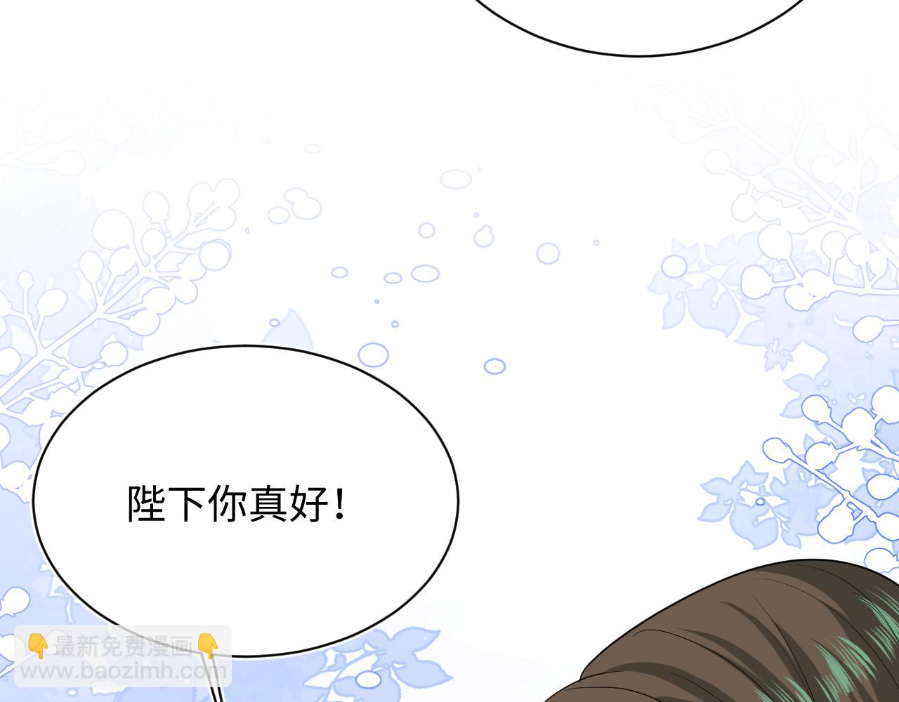 【快穿】絕美白蓮在線教學 - 384(1/3) - 2