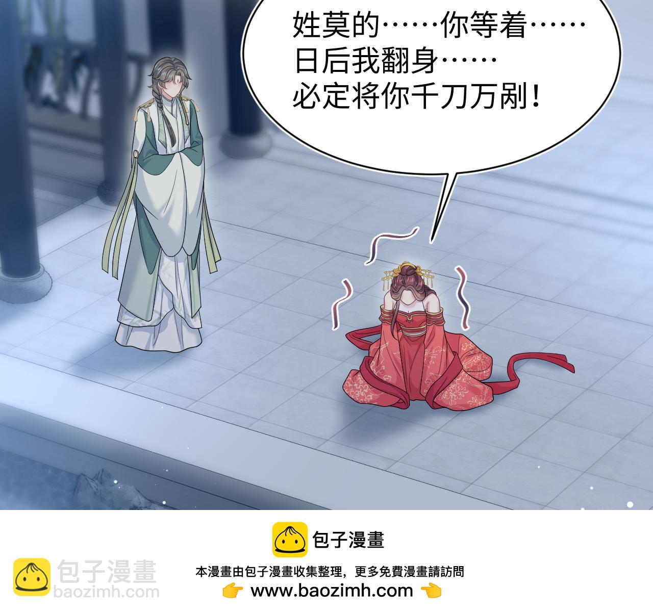 【快穿】絕美白蓮在線教學 - 384(2/3) - 6