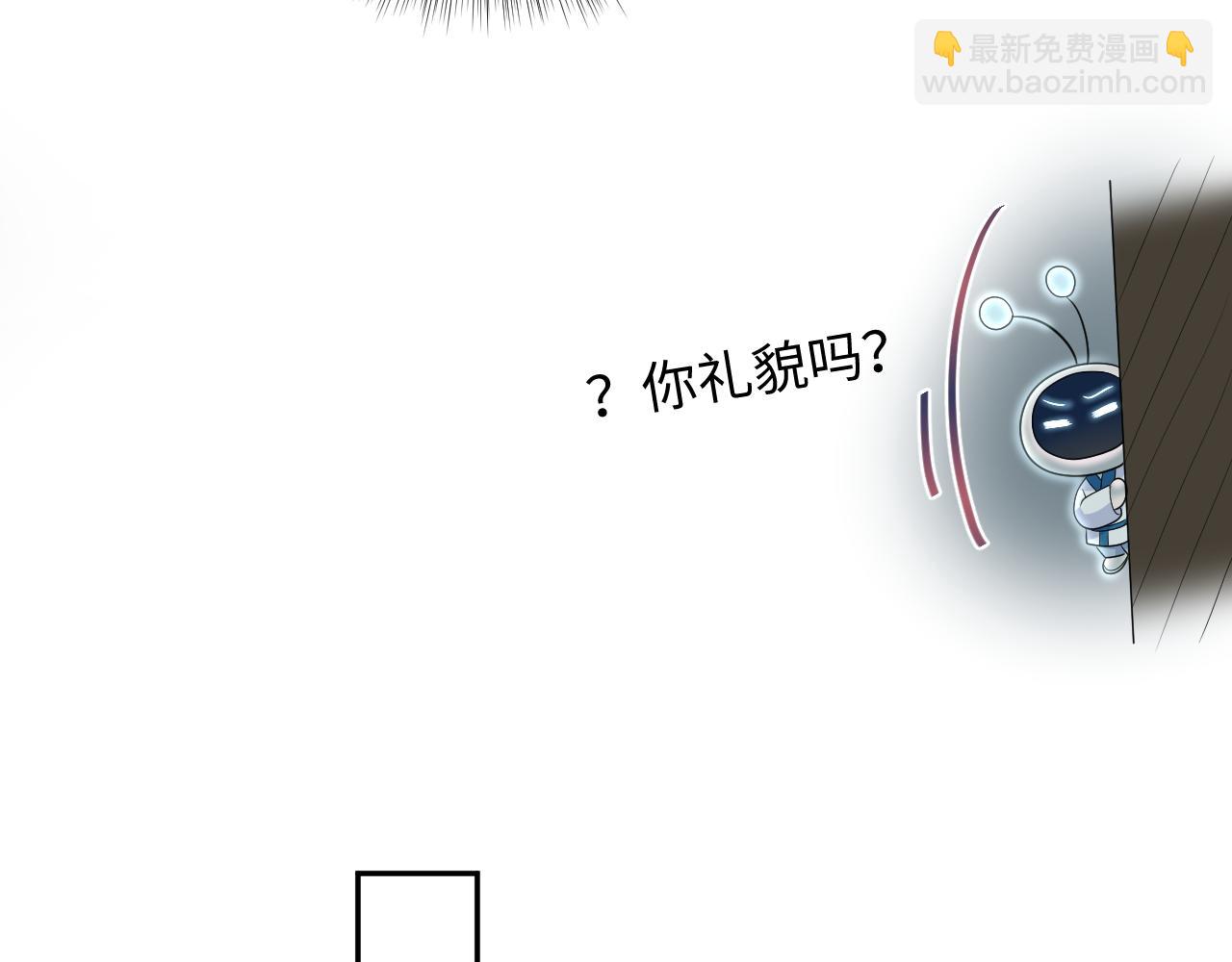 【快穿】絕美白蓮在線教學 - 384(1/3) - 5