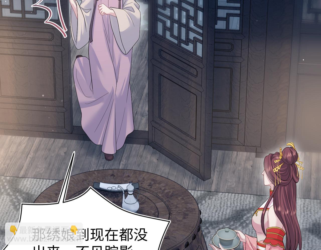 【快穿】絕美白蓮在線教學 - 384(1/3) - 1