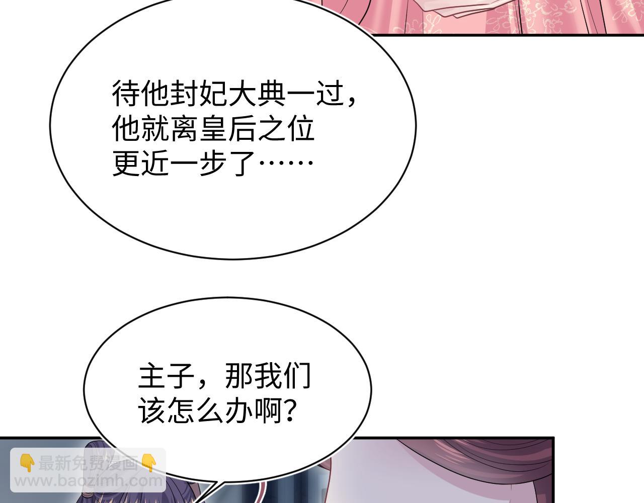 【快穿】絕美白蓮在線教學 - 384(1/3) - 7