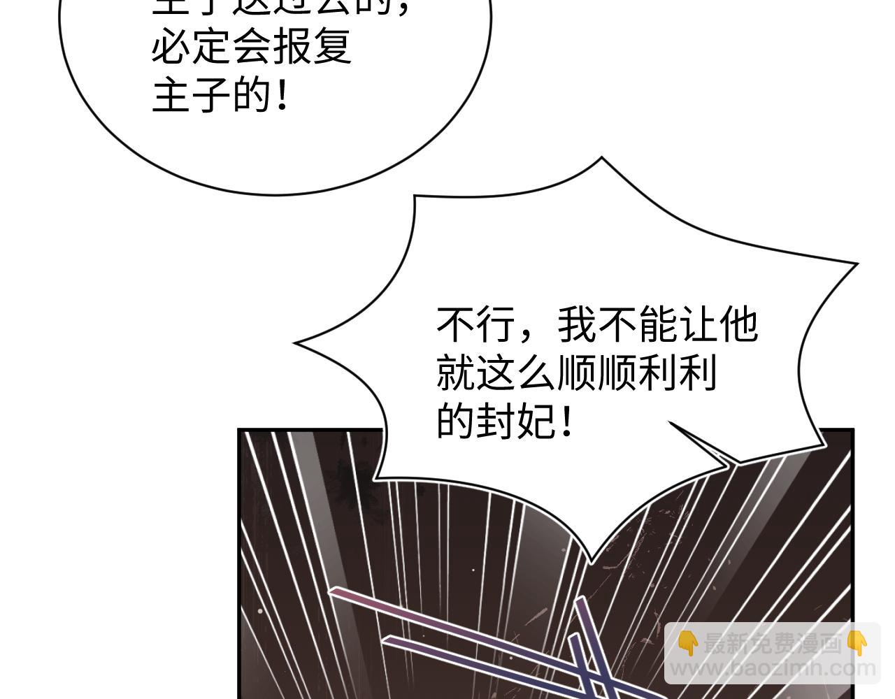 【快穿】絕美白蓮在線教學 - 384(1/3) - 1