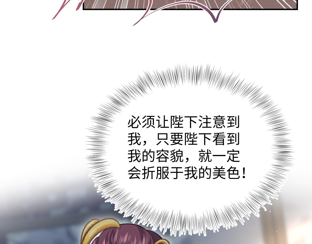 【快穿】絕美白蓮在線教學 - 384(1/3) - 3