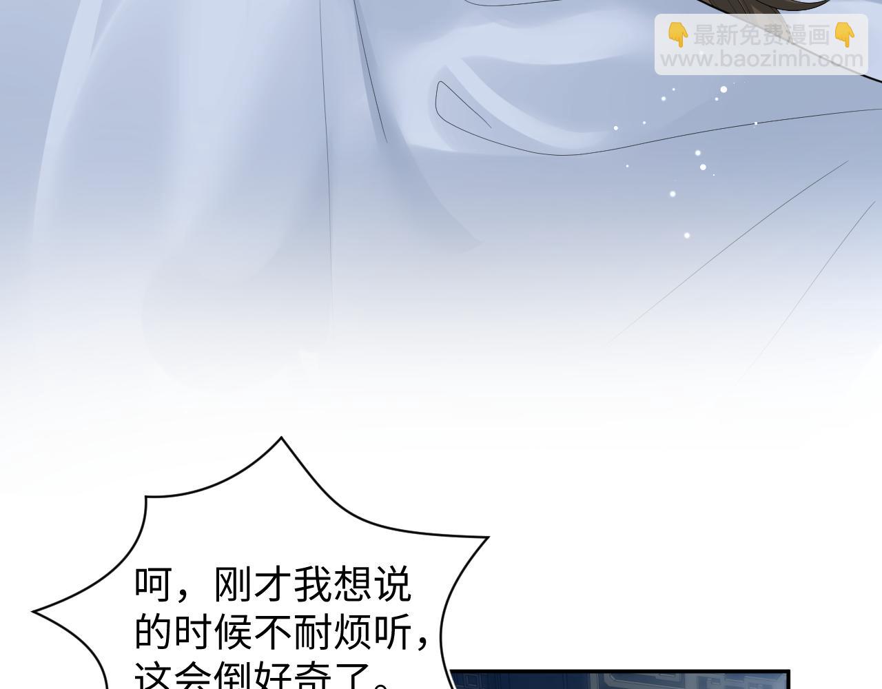 【快穿】絕美白蓮在線教學 - 384(1/3) - 3