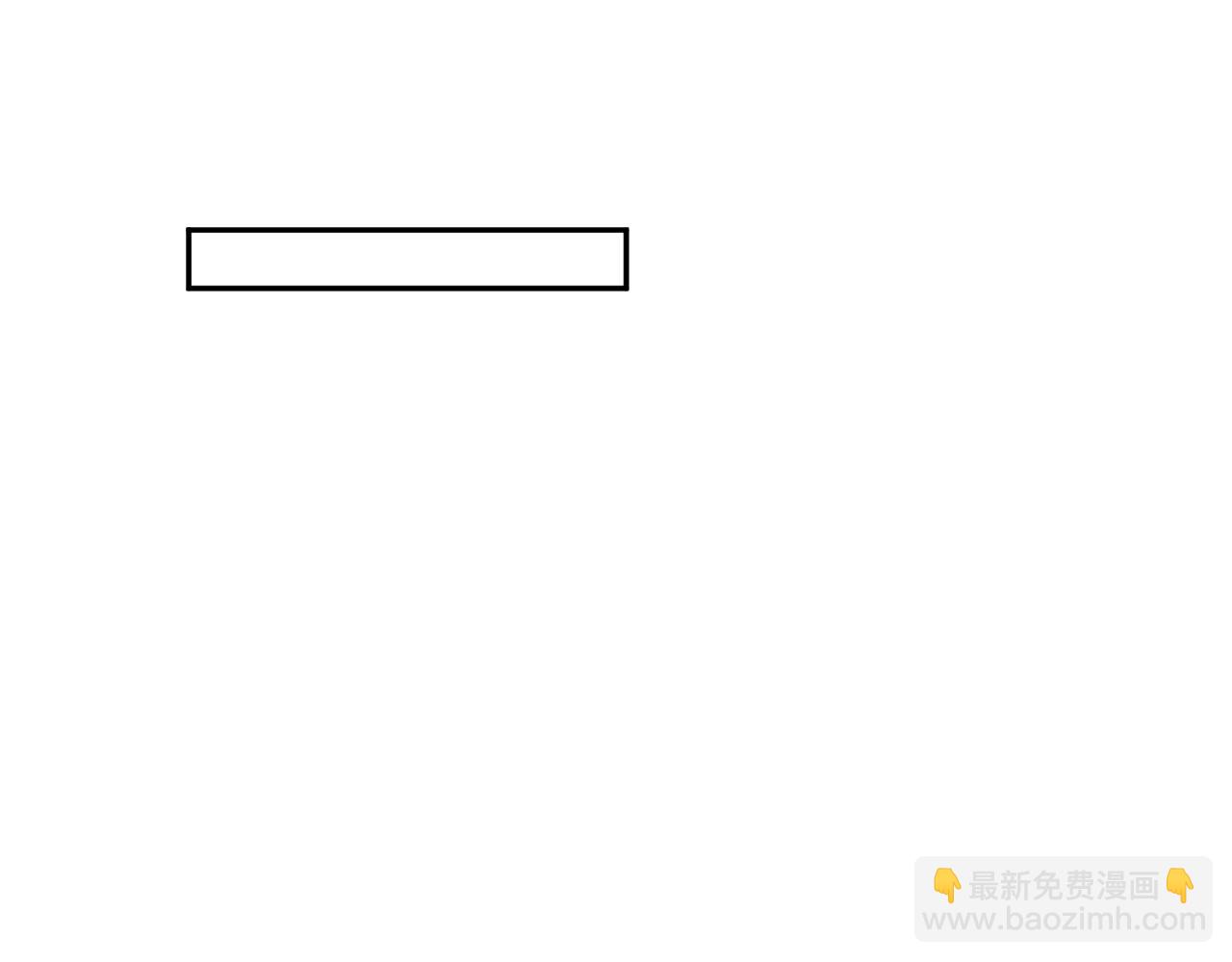 【快穿】絕美白蓮在線教學 - 384(1/3) - 6
