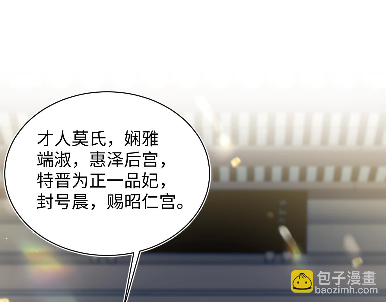 【快穿】絕美白蓮在線教學 - 384(1/3) - 8