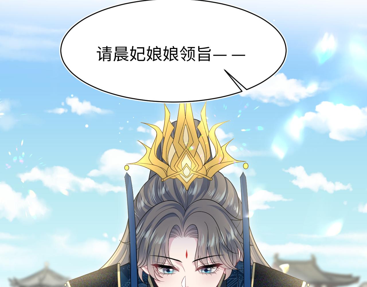 【快穿】絕美白蓮在線教學 - 384(1/3) - 3