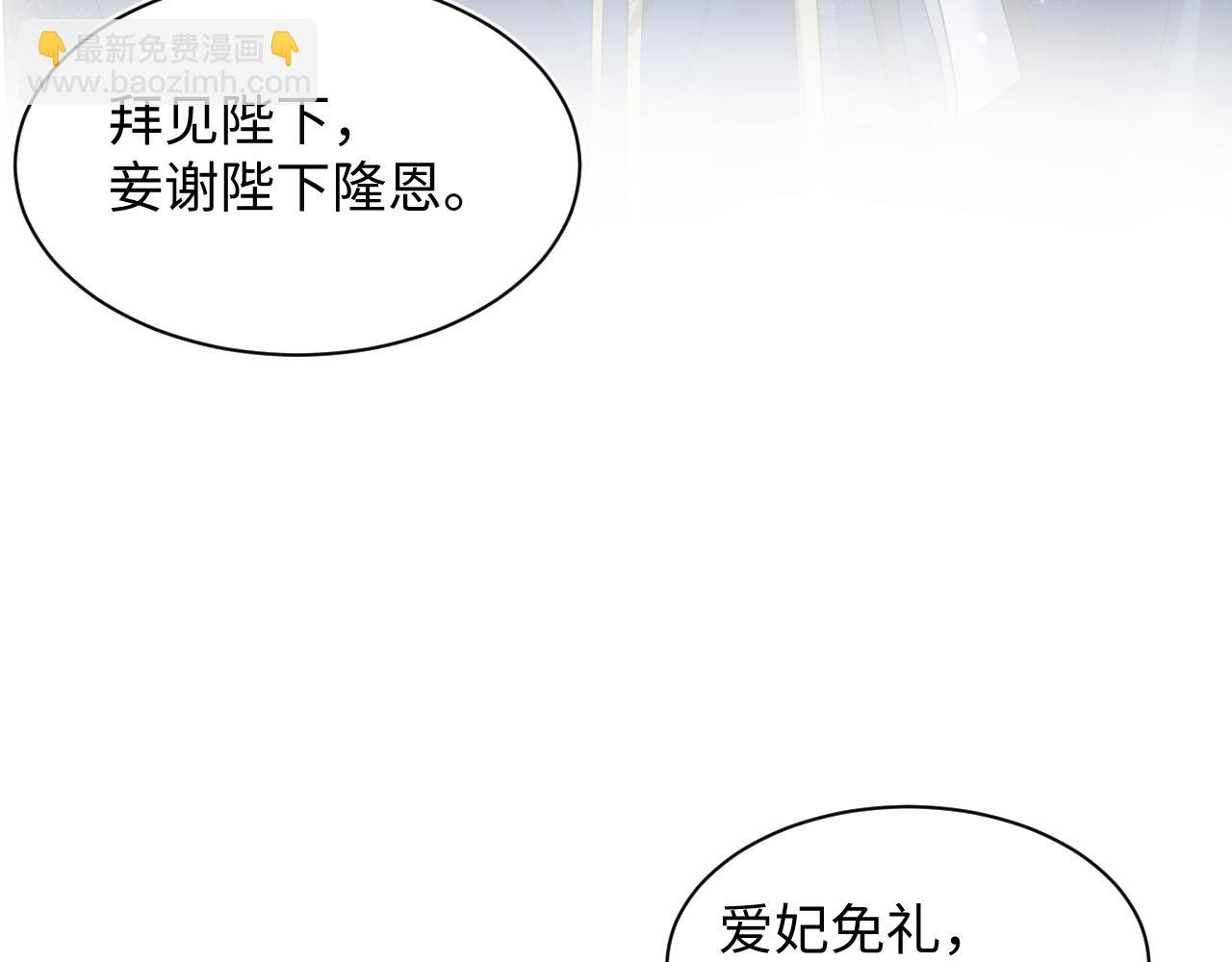 【快穿】絕美白蓮在線教學 - 384(1/3) - 5