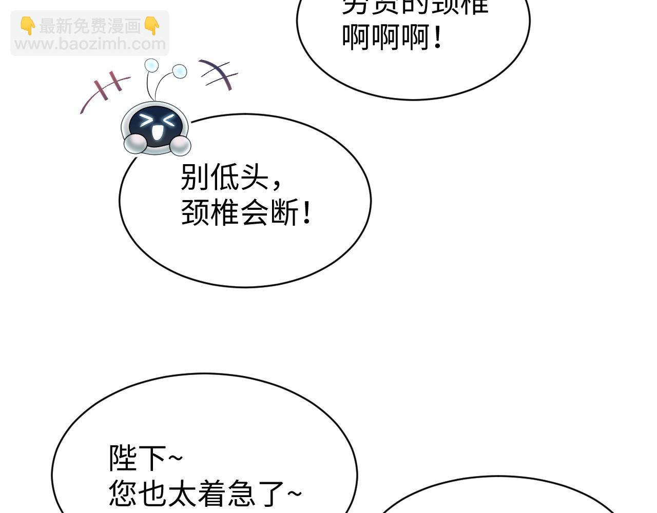 【快穿】絕美白蓮在線教學 - 384(1/3) - 7