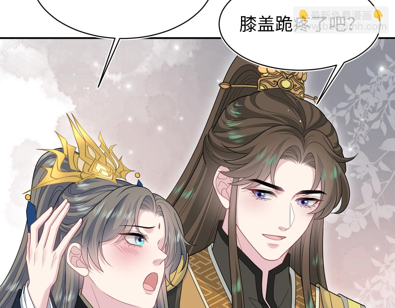 【快穿】絕美白蓮在線教學 - 384(1/3) - 8