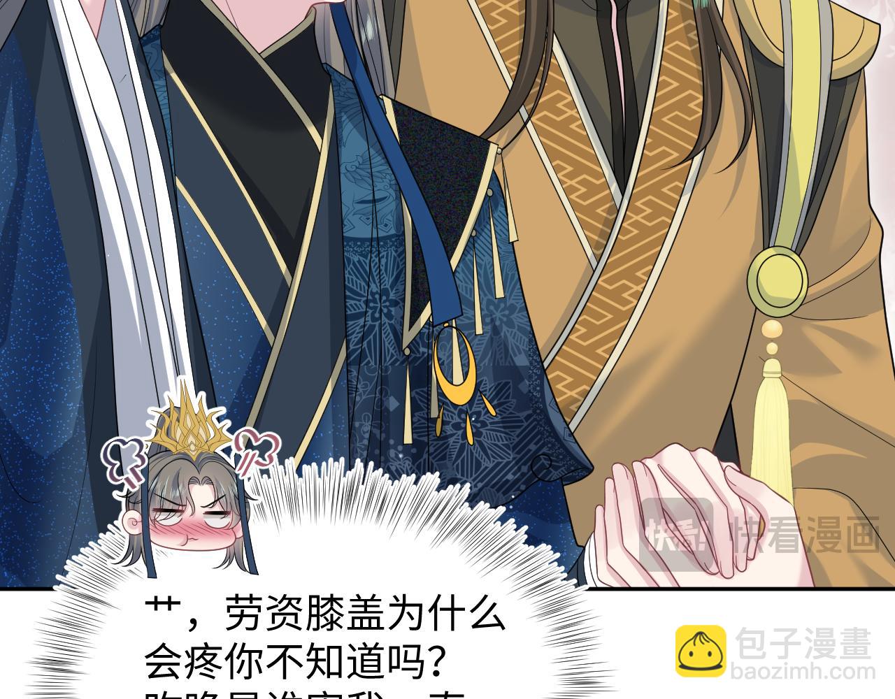 【快穿】絕美白蓮在線教學 - 384(1/3) - 1