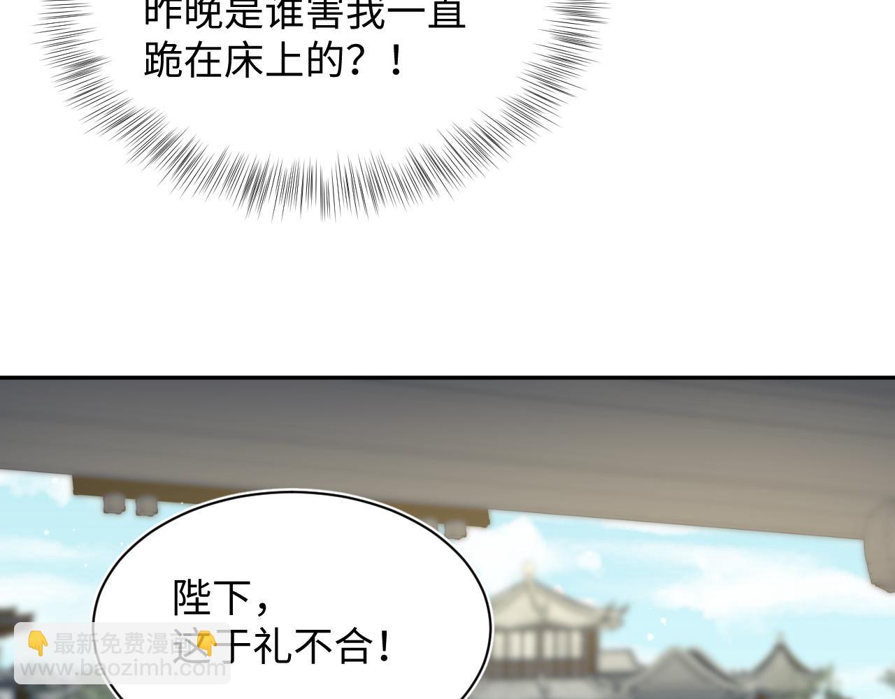 【快穿】絕美白蓮在線教學 - 384(1/3) - 2