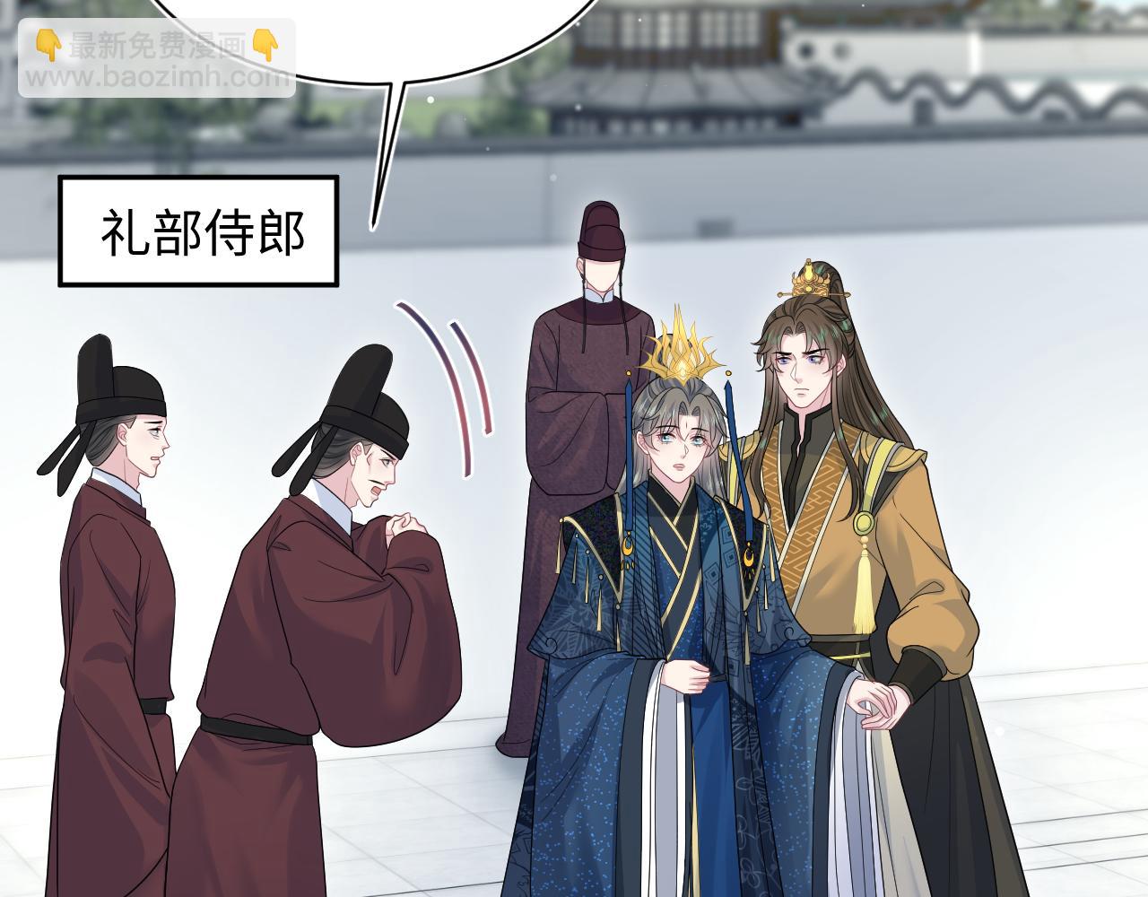 【快穿】絕美白蓮在線教學 - 384(1/3) - 3