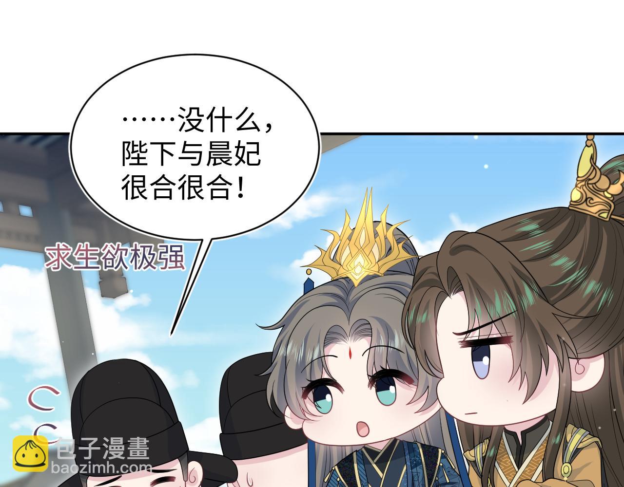 【快穿】絕美白蓮在線教學 - 384(2/3) - 2
