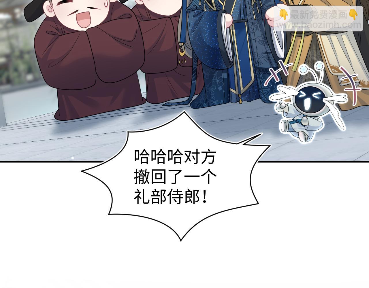 【快穿】絕美白蓮在線教學 - 384(2/3) - 3