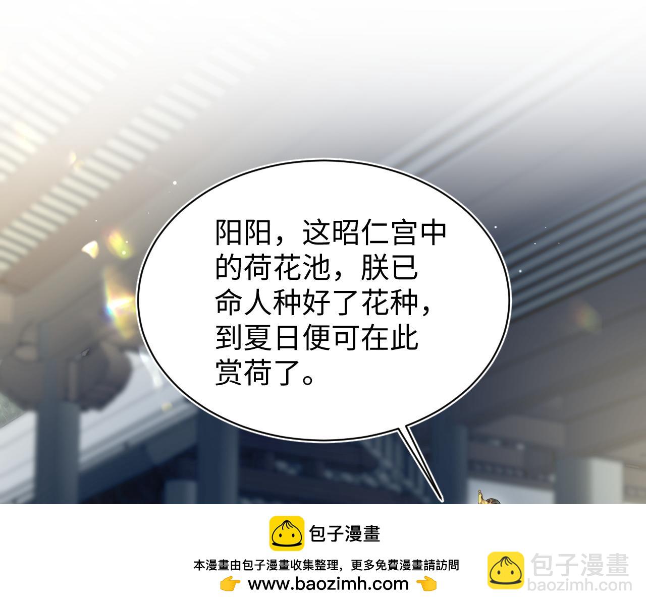 【快穿】絕美白蓮在線教學 - 384(2/3) - 4