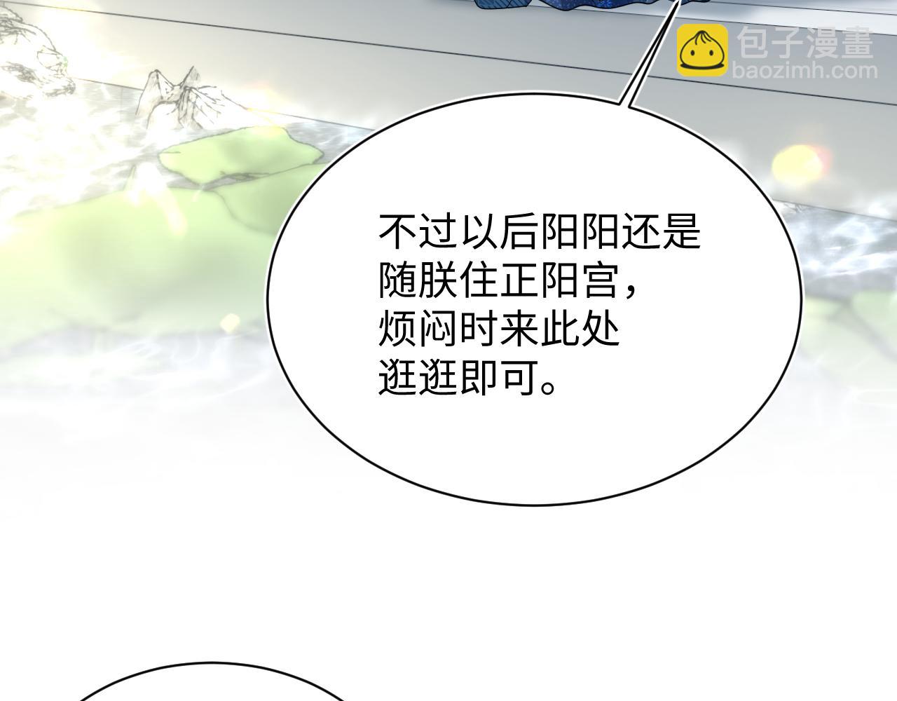 【快穿】絕美白蓮在線教學 - 384(2/3) - 6