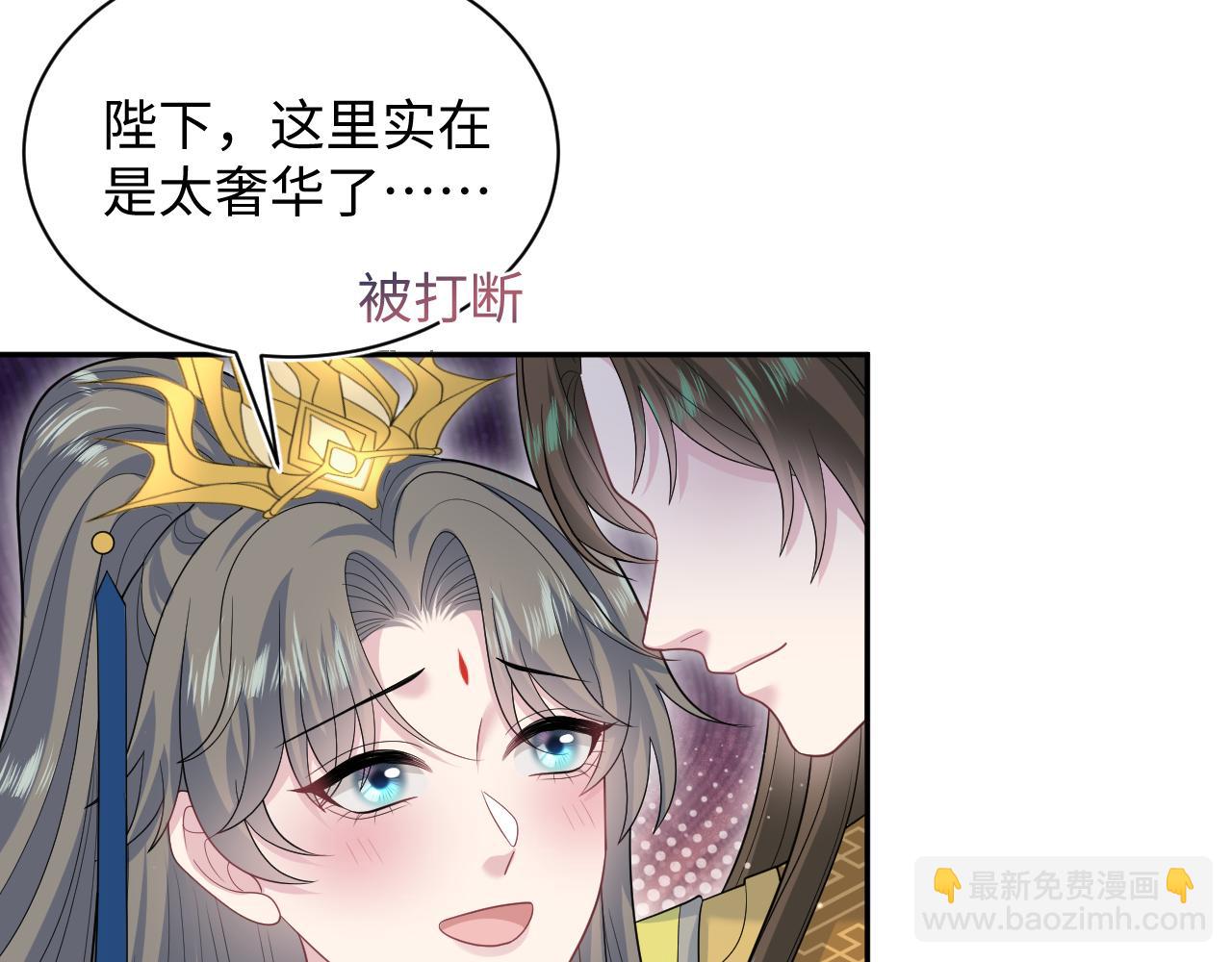 【快穿】絕美白蓮在線教學 - 384(2/3) - 7