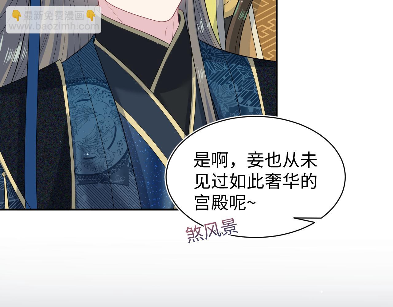 【快穿】絕美白蓮在線教學 - 384(2/3) - 8