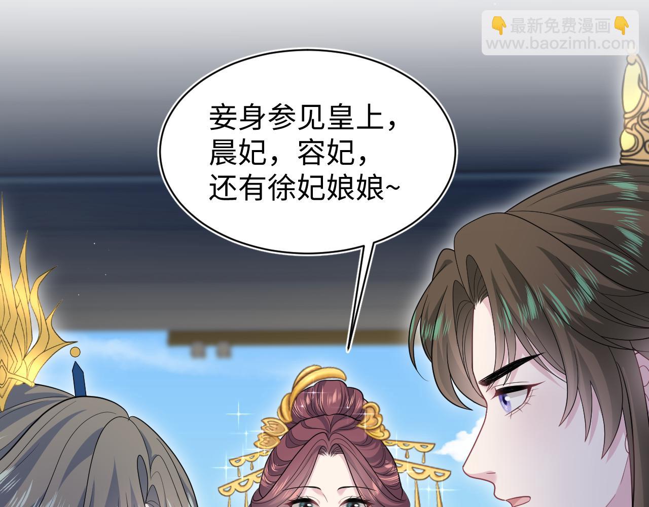 【快穿】絕美白蓮在線教學 - 384(2/3) - 1