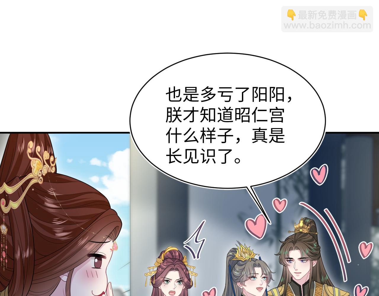 【快穿】絕美白蓮在線教學 - 384(2/3) - 5