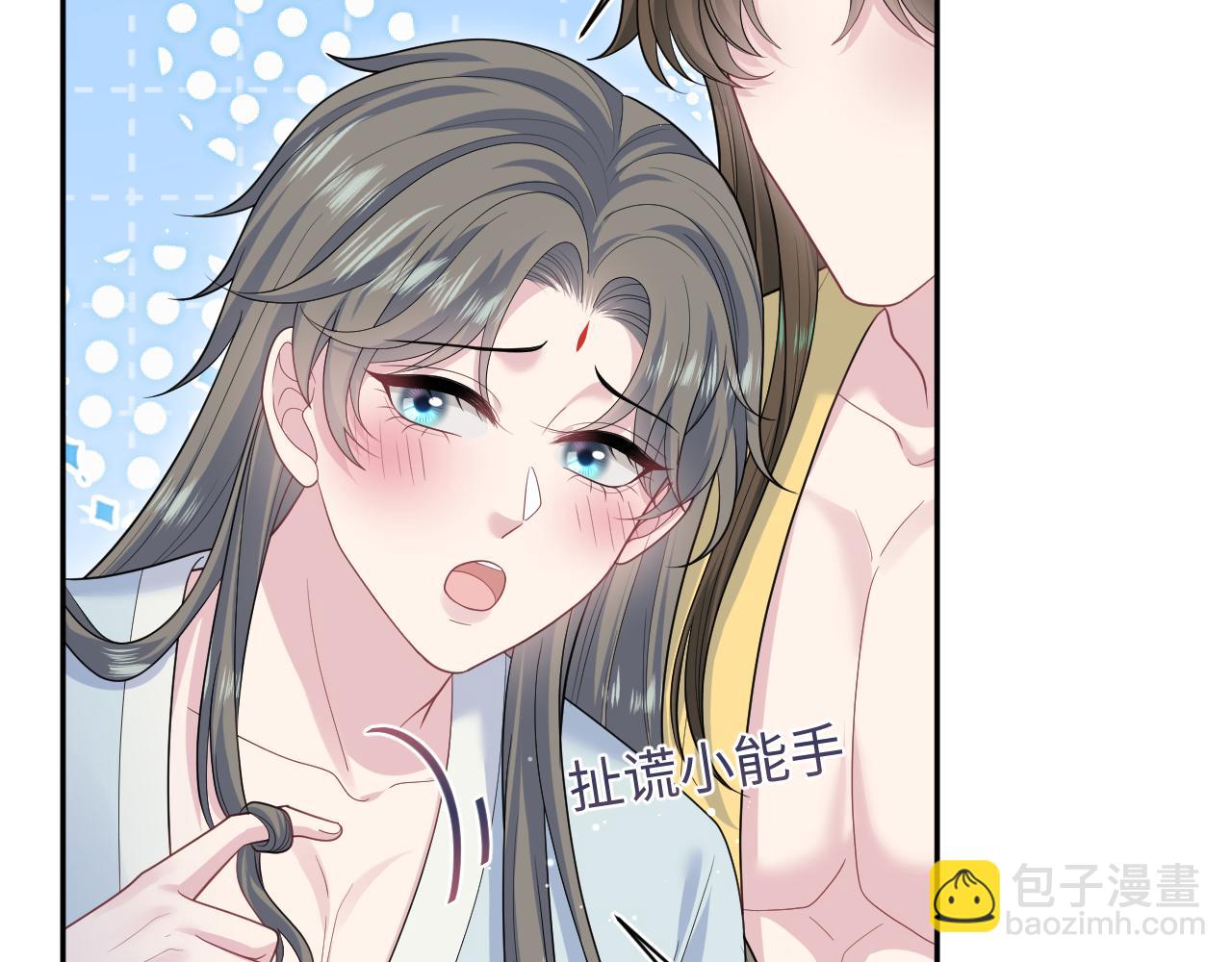 【快穿】絕美白蓮在線教學 - 384(1/3) - 6