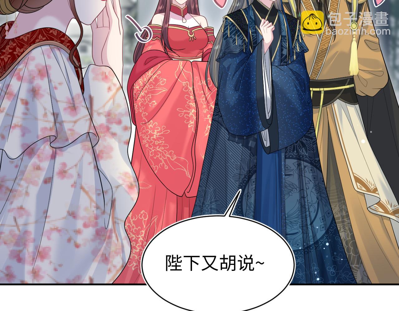 【快穿】絕美白蓮在線教學 - 384(2/3) - 6