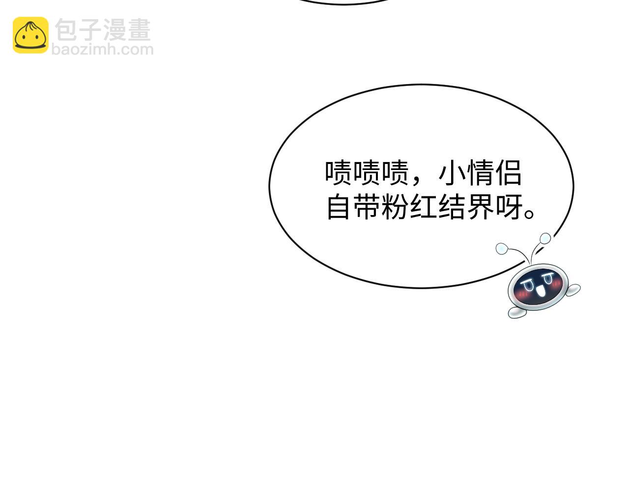 【快穿】絕美白蓮在線教學 - 384(2/3) - 7
