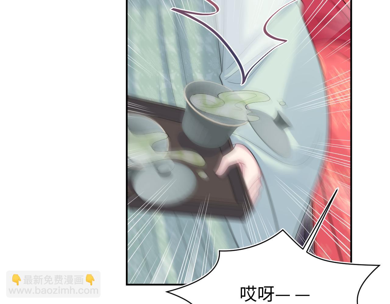 【快穿】絕美白蓮在線教學 - 384(2/3) - 2