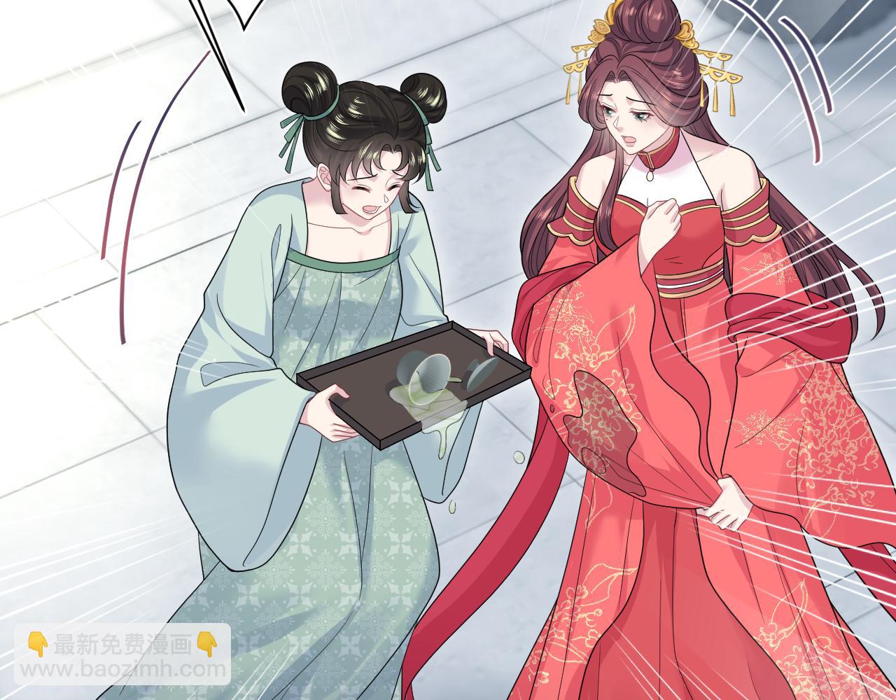 【快穿】絕美白蓮在線教學 - 384(2/3) - 4