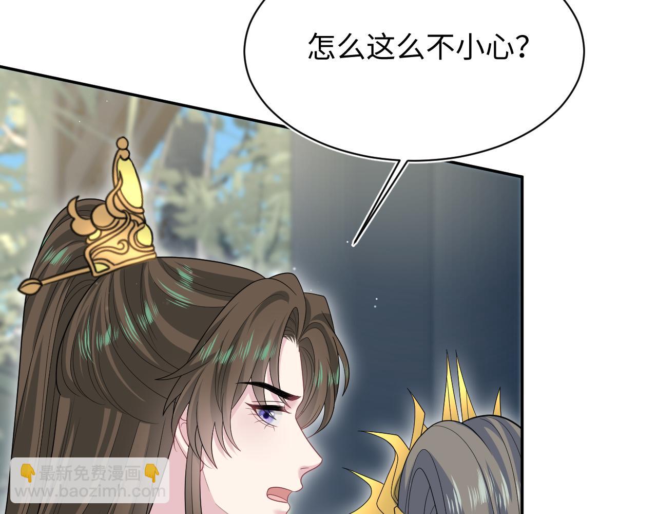 【快穿】絕美白蓮在線教學 - 384(2/3) - 6