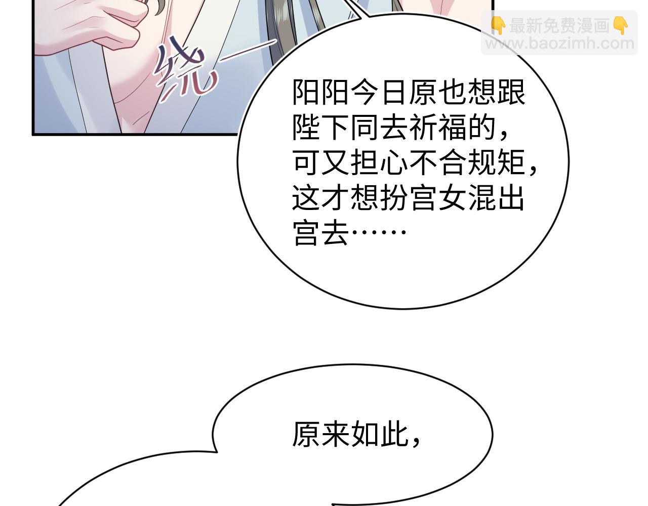 【快穿】絕美白蓮在線教學 - 384(1/3) - 7