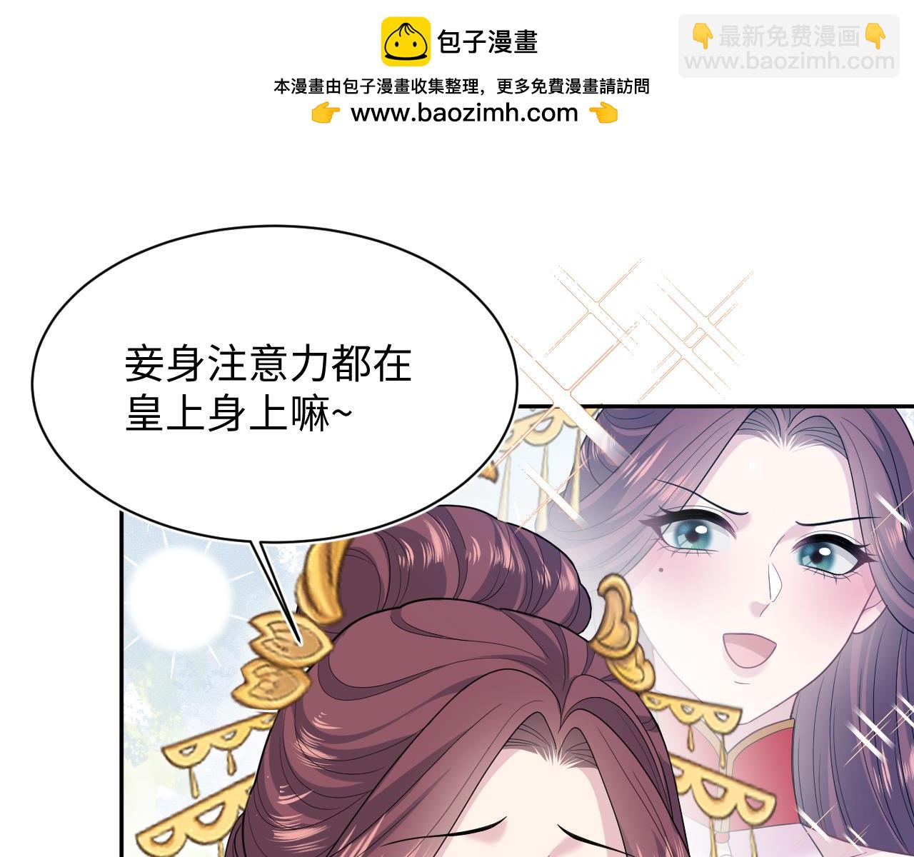 【快穿】絕美白蓮在線教學 - 384(2/3) - 8
