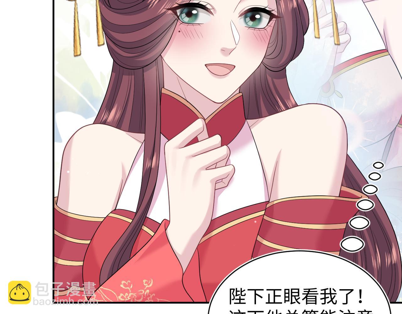 【快穿】絕美白蓮在線教學 - 384(2/3) - 1