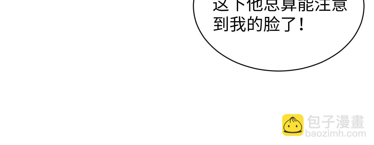 【快穿】絕美白蓮在線教學 - 384(2/3) - 2