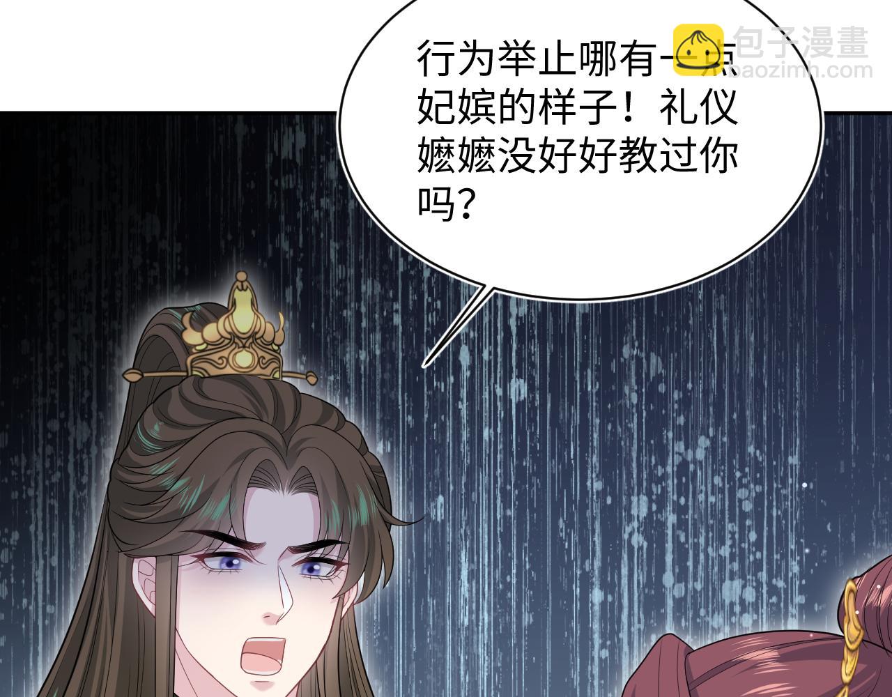 【快穿】絕美白蓮在線教學 - 384(2/3) - 5
