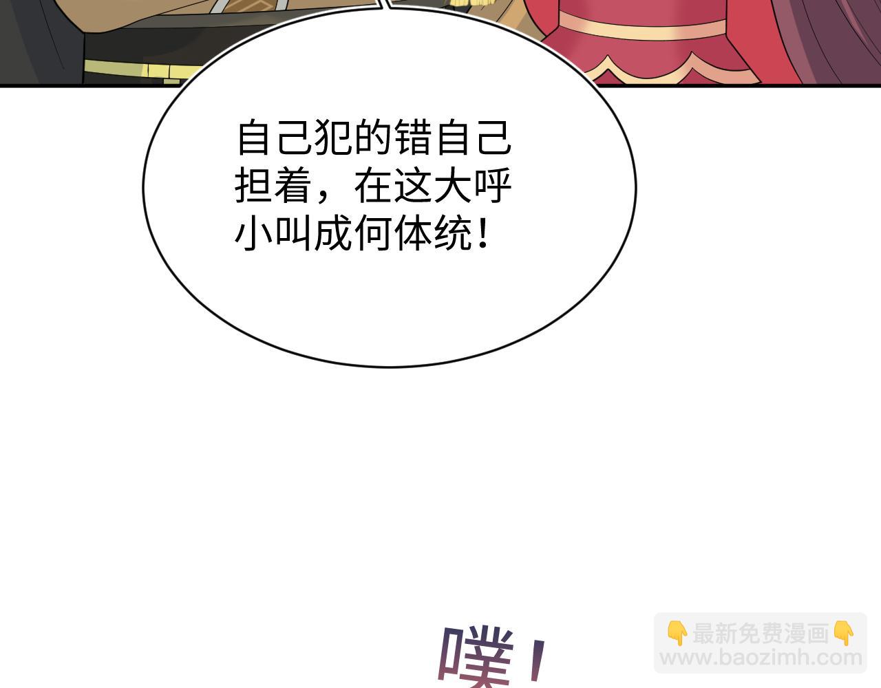 【快穿】絕美白蓮在線教學 - 384(2/3) - 7