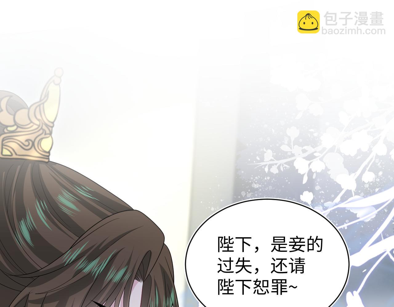 【快穿】絕美白蓮在線教學 - 384(2/3) - 1