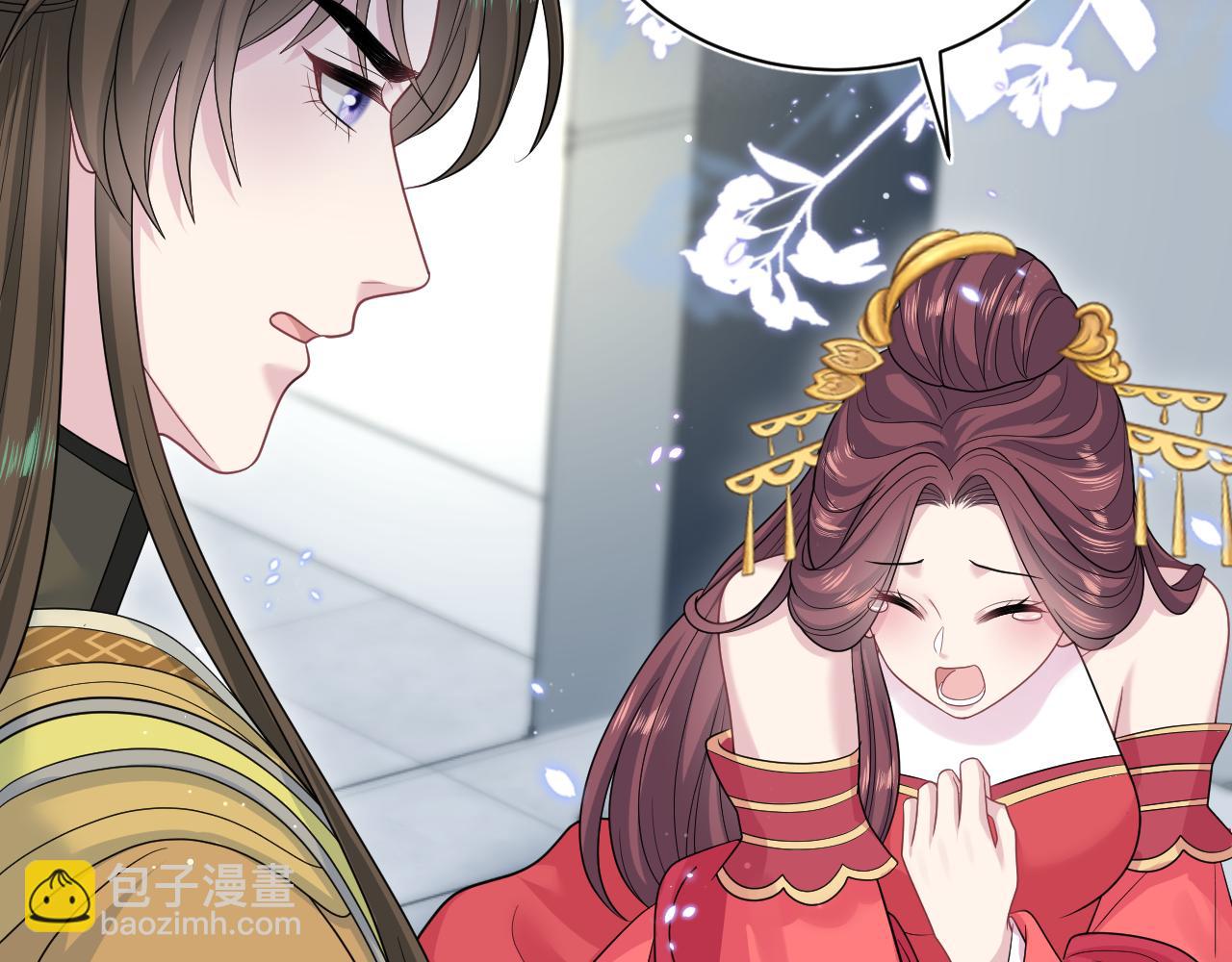【快穿】絕美白蓮在線教學 - 384(2/3) - 2