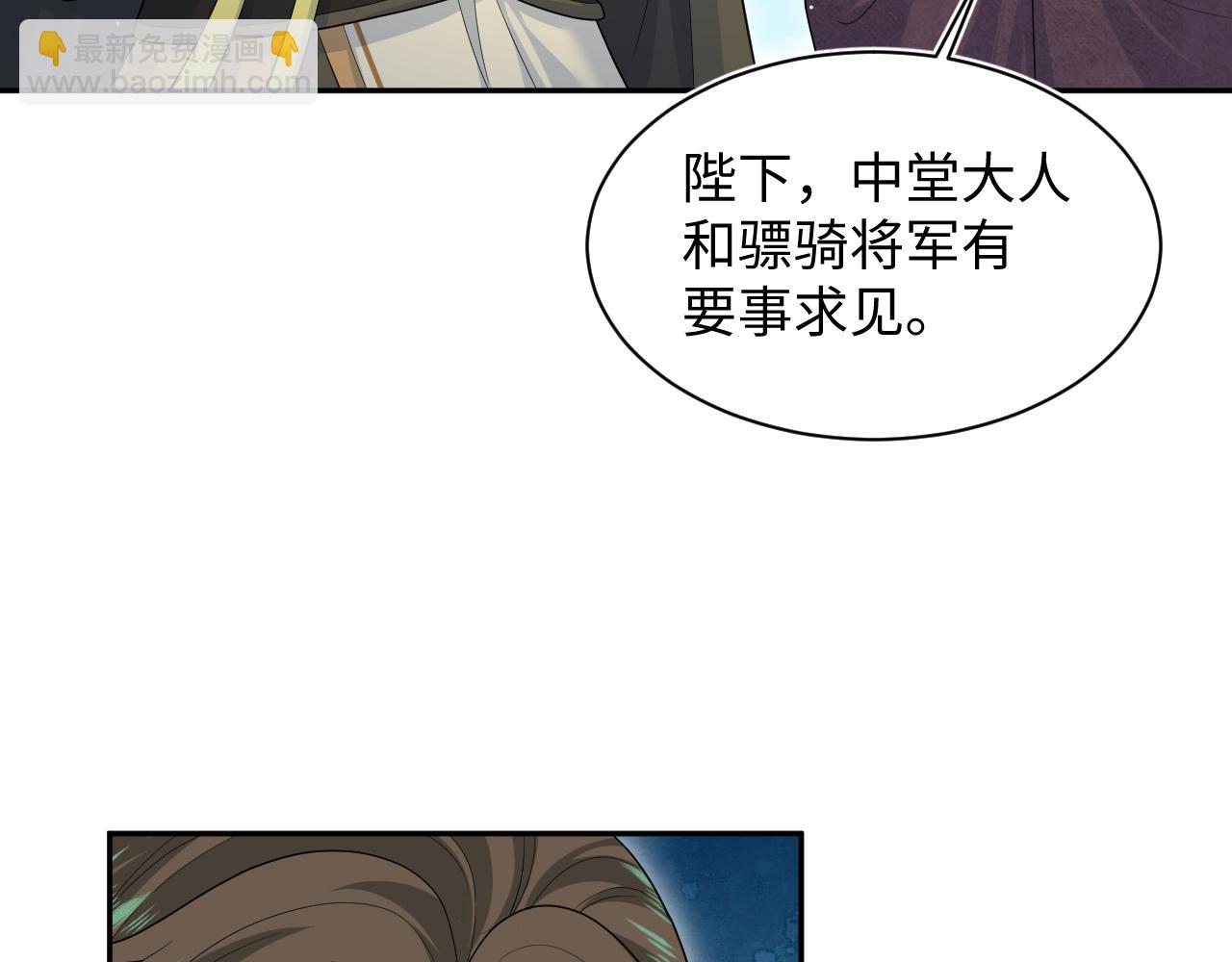 【快穿】絕美白蓮在線教學 - 384(2/3) - 6