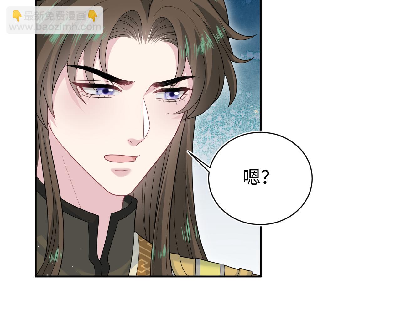 【快穿】絕美白蓮在線教學 - 384(2/3) - 7