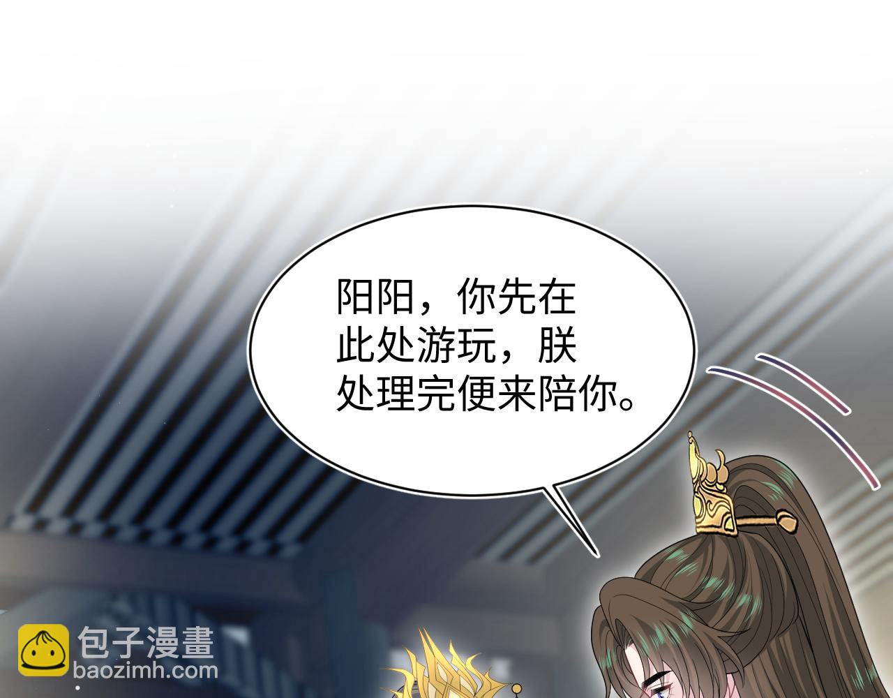 【快穿】絕美白蓮在線教學 - 384(2/3) - 1