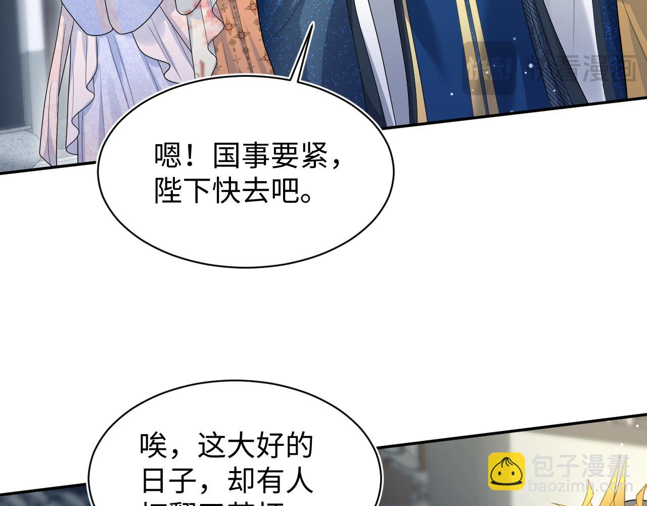 【快穿】絕美白蓮在線教學 - 384(2/3) - 3